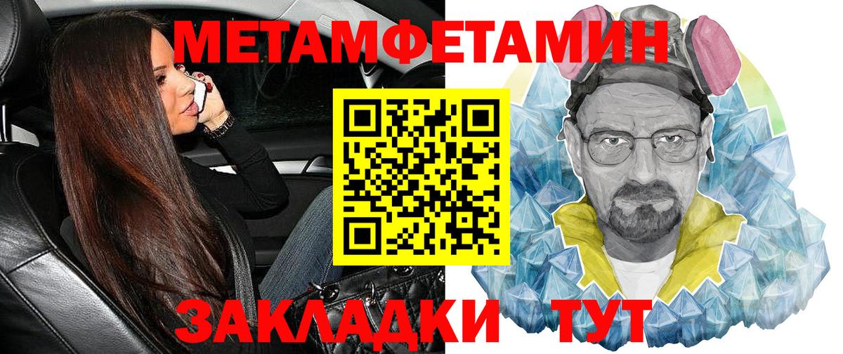 АМФЕТАМИН 98% Елизово