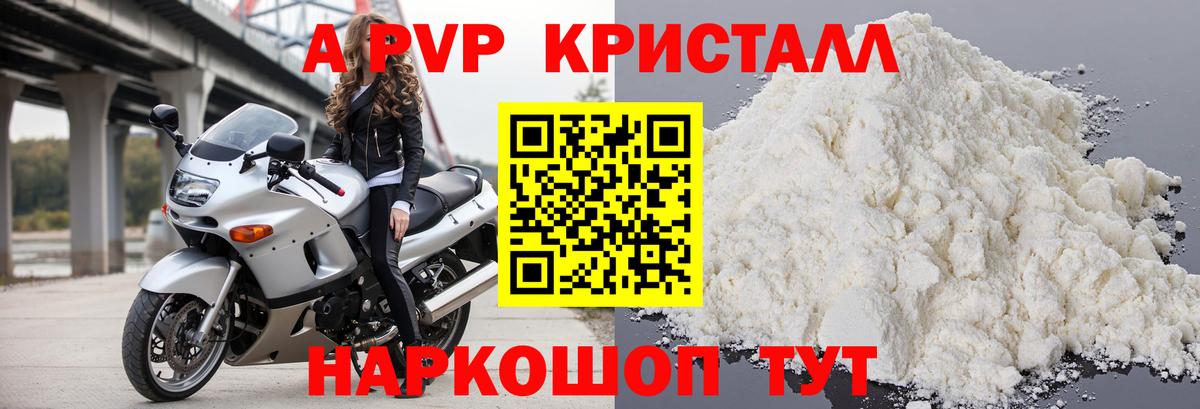 APVP  Вход с VPN  Елизово  APVP СК 