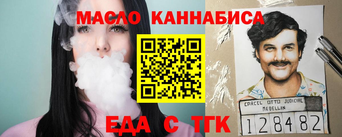 КЕТАМИН Елизово