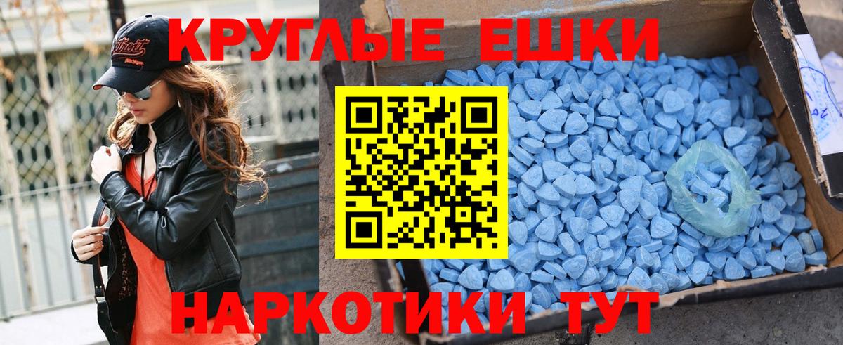 Ecstasy 300 mg Елизово