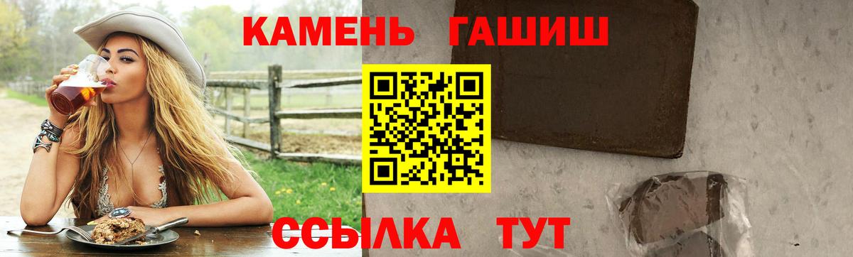 ГАШИШ гарик Елизово