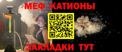 прущая мука Краснодар