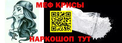 прущая мука Краснодар