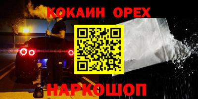 mdpv Краснокаменск