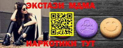 ECSTASY Краснознаменск