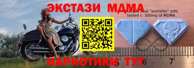 mdpv Краснокаменск