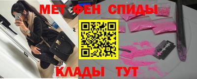 mdpv Краснокаменск