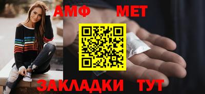 mdpv Краснокаменск