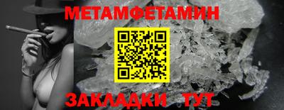 mdpv Краснокаменск