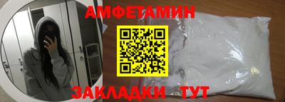 прущая мука Краснодар