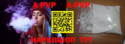 прущая мука Краснодар