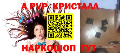 прущая мука Краснодар