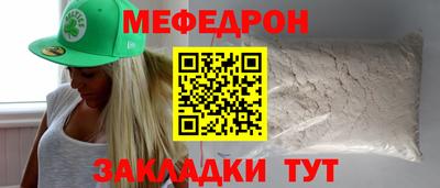 mdpv Краснокаменск