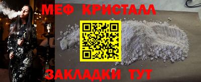 прущая мука Краснодар
