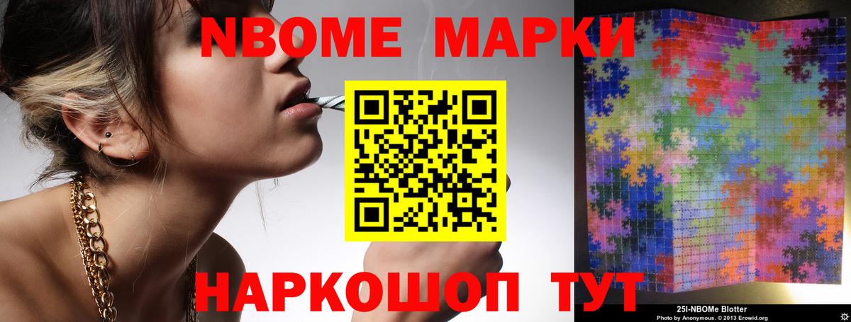 Лсд 25 экстази ecstasy Елизово