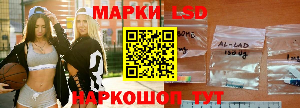 LSD-25 экстази ecstasy  Вход с VPN  Лсд 25 экстази кислота  Елизово 