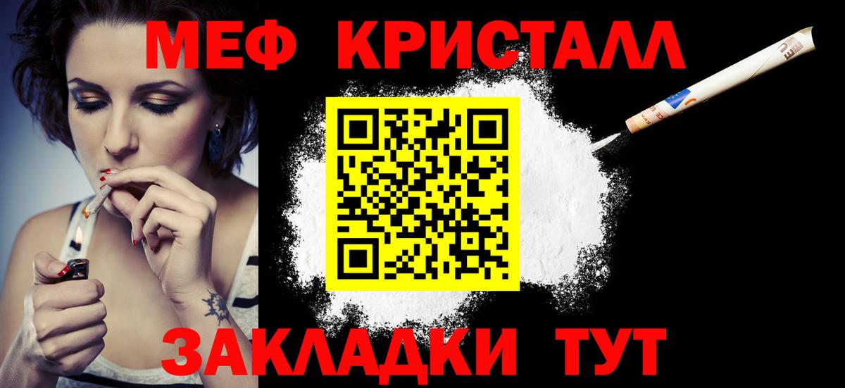 Гашиш  Елизово  Меф   Вход с VPN  Героин  Конопля  Alpha PVP СК кристаллы  Кокаин 