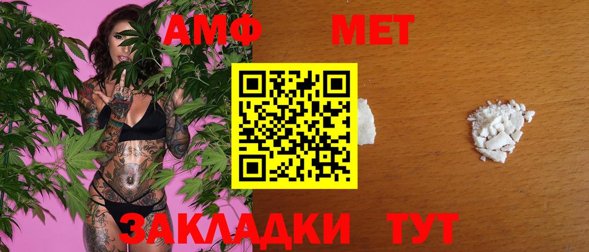 Первитин витя Елизово