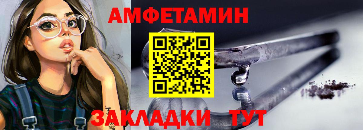 Метамфетамин кристалл  Метамфетамин кристалл  Метамфетамин  Вход с VPN  Елизово 