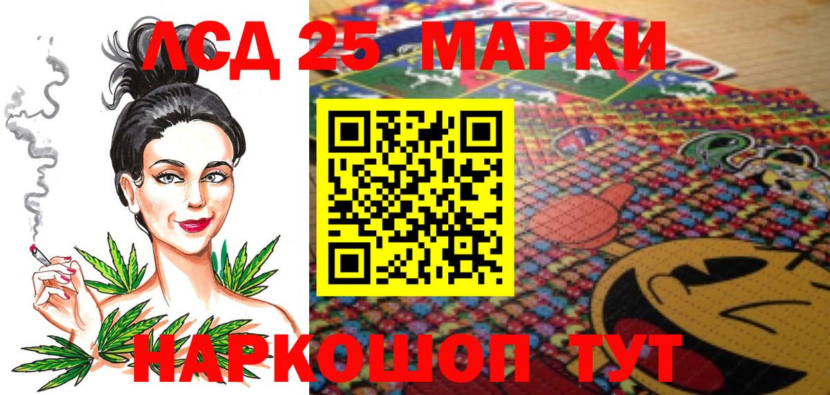 Марки N-bome 1500мкг Елизово