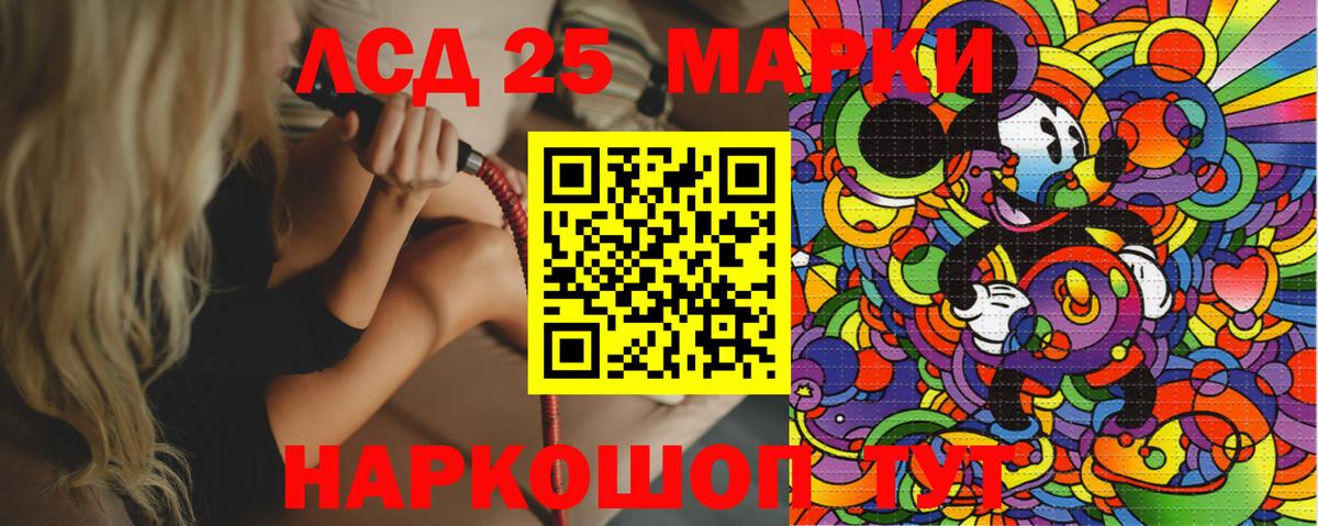 Елизово  Марки N-bome 1,8мг  Марки N-bome 1,8мг  Вход с VPN 