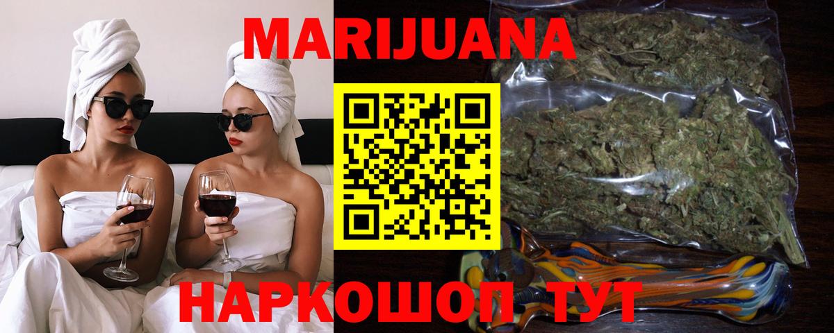 Шишки марихуана OG Kush  Канабис Amnesia  Елизово  Марихуана конопля  Вход с VPN 