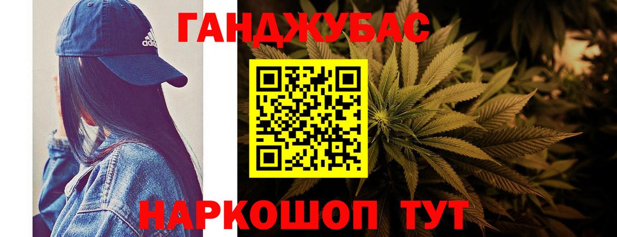 МАРИХУАНА VHQ Елизово